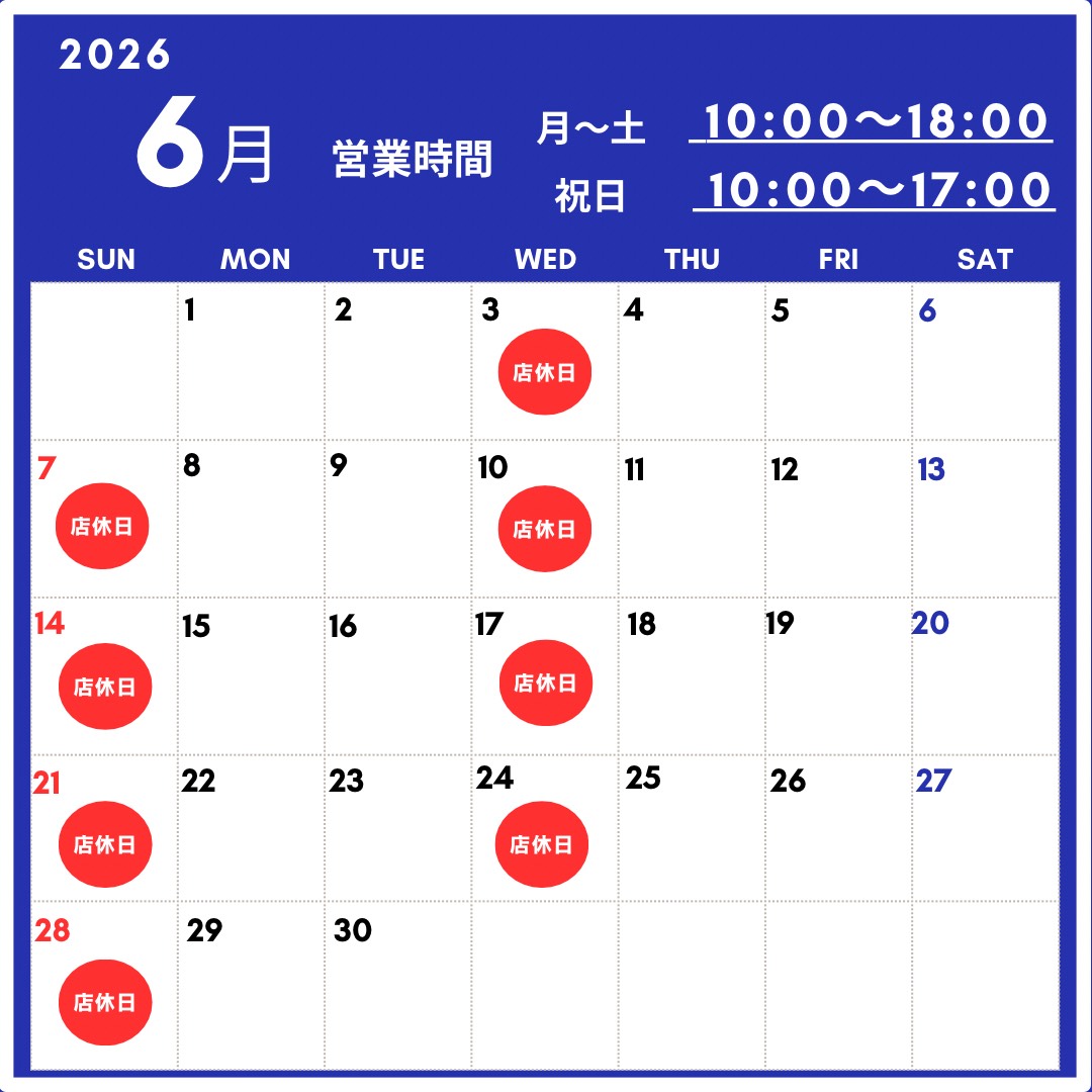 6月
